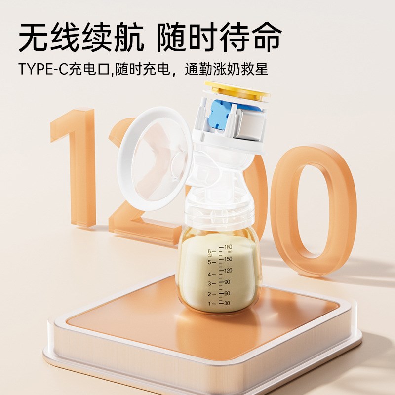 至宝电动吸奶器智能一体式全自动大吸力挤奶器按摩舒X适静音吸乳