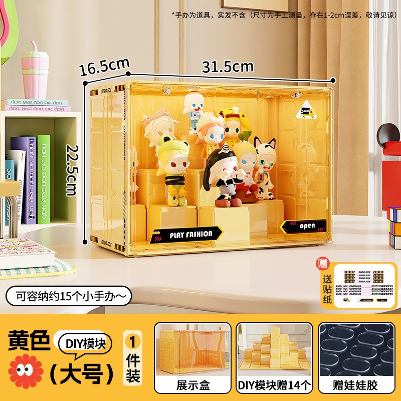 亚克力展示盒架收纳盲盒手办玩具展示柜泡泡玛特防尘透明ZDIY积木