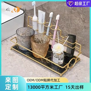 浴室漱口杯架子卫生间多层金属加厚免打孔轻V奢风置物架厂