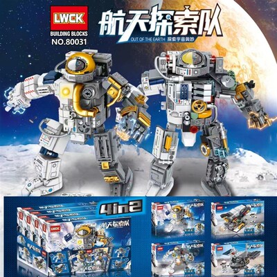 乐玩80031太空宇p航员益智拼装模型摆件儿童玩具男孩礼物礼品