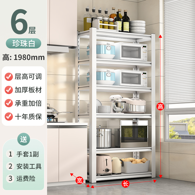 厨房置物架e落地碳钢p多功能微波炉烤箱锅架收纳架家用货架储物架