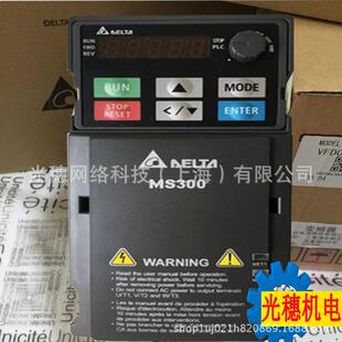 VFD2A7MS43ANSAA台达变频器0.75KW矢量控制变频器MS300
