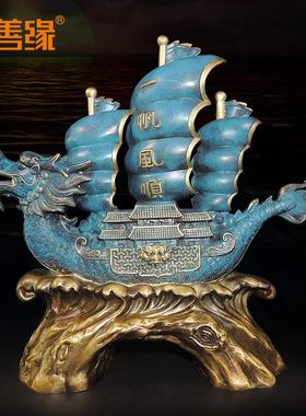 吉善缘厂家《一帆风顺》铜帆船龙船摆件装饰家居书房办公0452