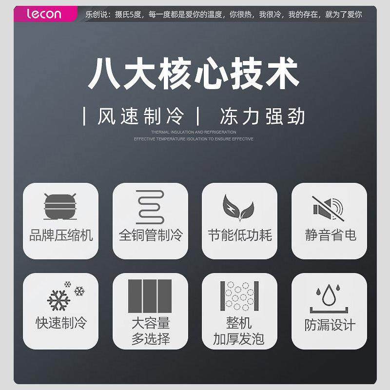 乐创商用饮料柜超市冰柜啤酒冷藏柜双门立式展示柜三门保鲜冰箱,商业/办公家具,冷藏展示柜,淘宝优惠券,粉丝福利购,淘宝优惠卷