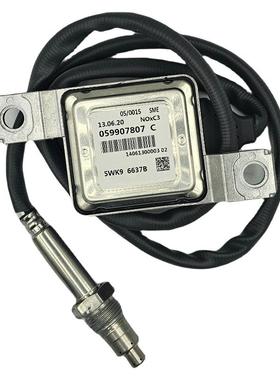 Nox氮氧传感器 059907807C 5WK9 6637B 适用于大众途锐奥迪Q7