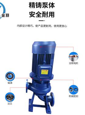 LW125-130-20-15立式无堵塞管道排污泵WL125-130-20-15污水管道泵