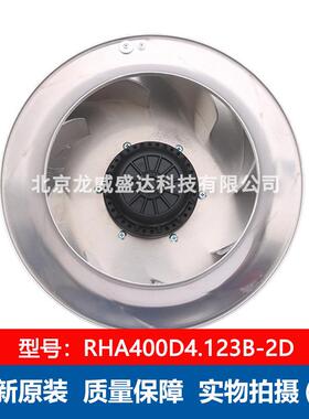 RHA400D4.123B-2D 施依洛SHIR 离心风机 高压变频器风机SHIRO