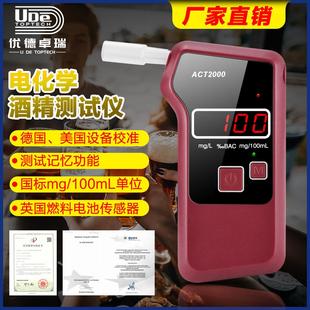 酒精测试仪高精度吹气式酒驾测试仪器酒驾摆件酒精检测仪ACT2000