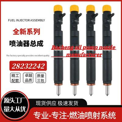 EJBR02101Z喷油器28232242同EJBR04101Z全新166003978R