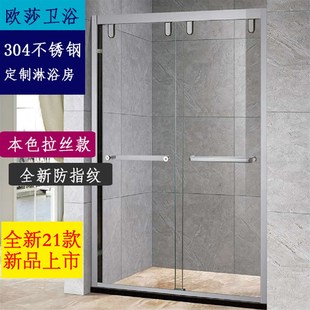 香槟金拉丝防指纹定制一字淋浴房防爆钢化玻璃隔断门 哑光不锈钢款