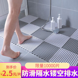 浴室防滑垫淋浴房洗澡洗手间卫生间地垫垫子厕所隔水防水镂空整铺