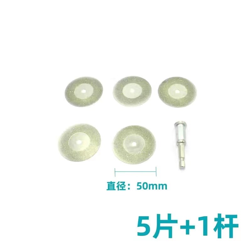 锂电起子电钻电动螺丝刀用切割片六角柄玻璃瓷器陶瓷琥珀蜜蜡打磨