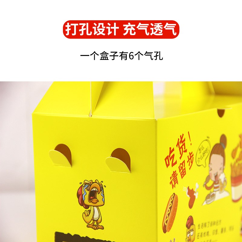 韩式炸鸡盒外卖用打包盒纸盒盒子定做手提盒鸡米花鸡排包装盒定制