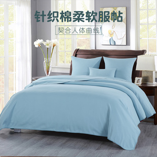 全棉针织棉夏被纯棉长绒棉天竺棉空调被夏凉被夏季 220X240cm盖毯