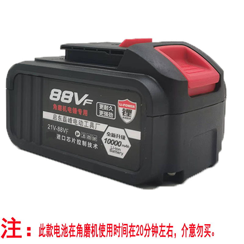 小磊无刷角磨机锂电充电式多功能抛光机打磨机切割机裸机电池88VF