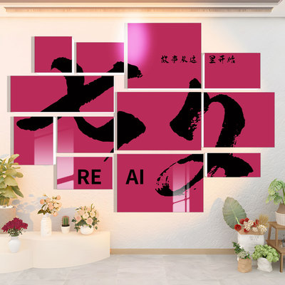 网红打卡墙贴七夕装饰场景氛围布置鲜花珠宝奶茶店墙面装饰高级感