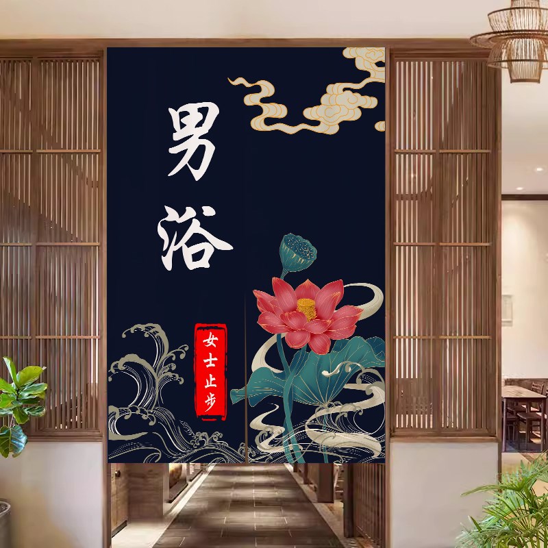 浴室门帘浴场隔断帘浴池男女洗浴中心布艺澡堂挂帘男女汤遮挡定制