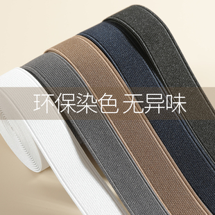 子橡皮筋加宽强力松紧带沙发弹力高弹力耐用牛筋 2cm彩色弹性绳裤