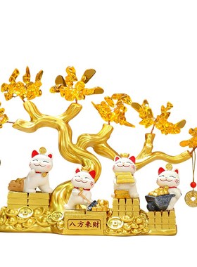招财猫发财树高档家居摆设乔迁送礼客厅玄关办公室桌面装饰品摆件