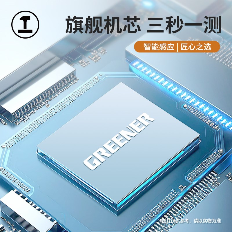 绿林温湿度计电子室内温度计家用精准壁挂高精度数显婴儿房温度表