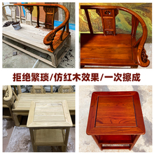 水性擦色宝高闪透面擦色宝木器漆家俱上色彰显木纹着色仿古格丽斯