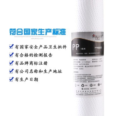 10寸净水器PP棉滤芯通用前置过滤家用纯水机滤瓶配件10支装棉芯