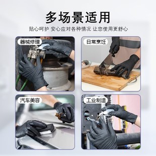 英科一次性丁腈橡胶手套工业级修车维修防滑防油劳保工作耐磨特厚