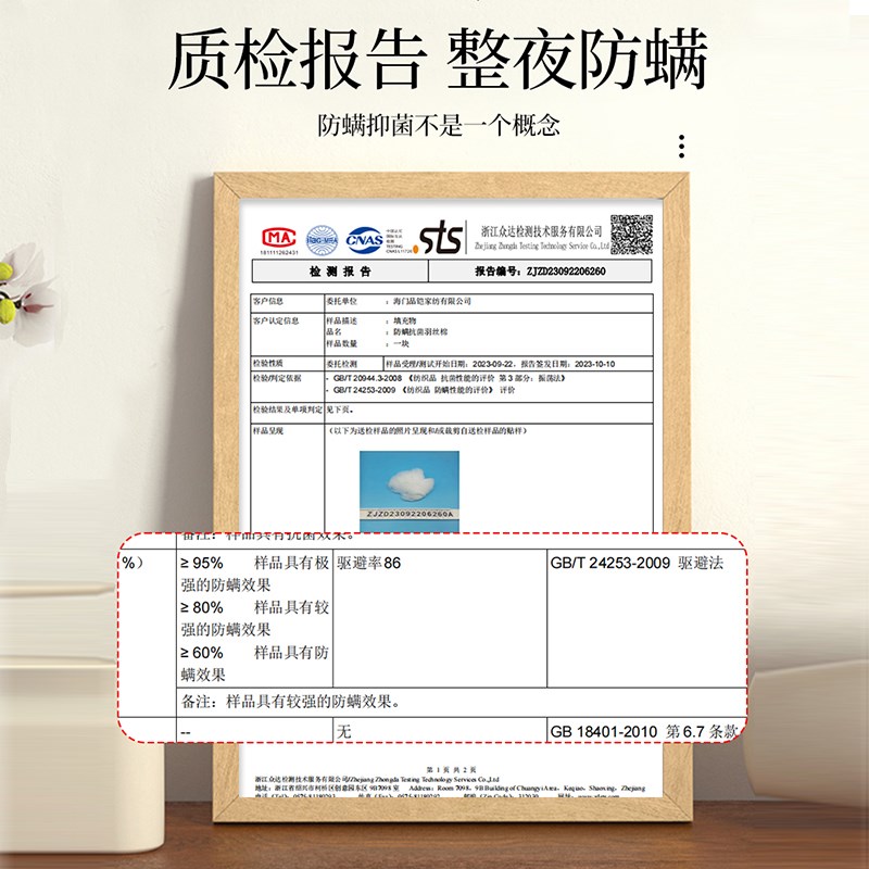 A类家用床垫软垫抗菌防螨宿舍床褥子薄款隔脏保护垫防滑可机洗