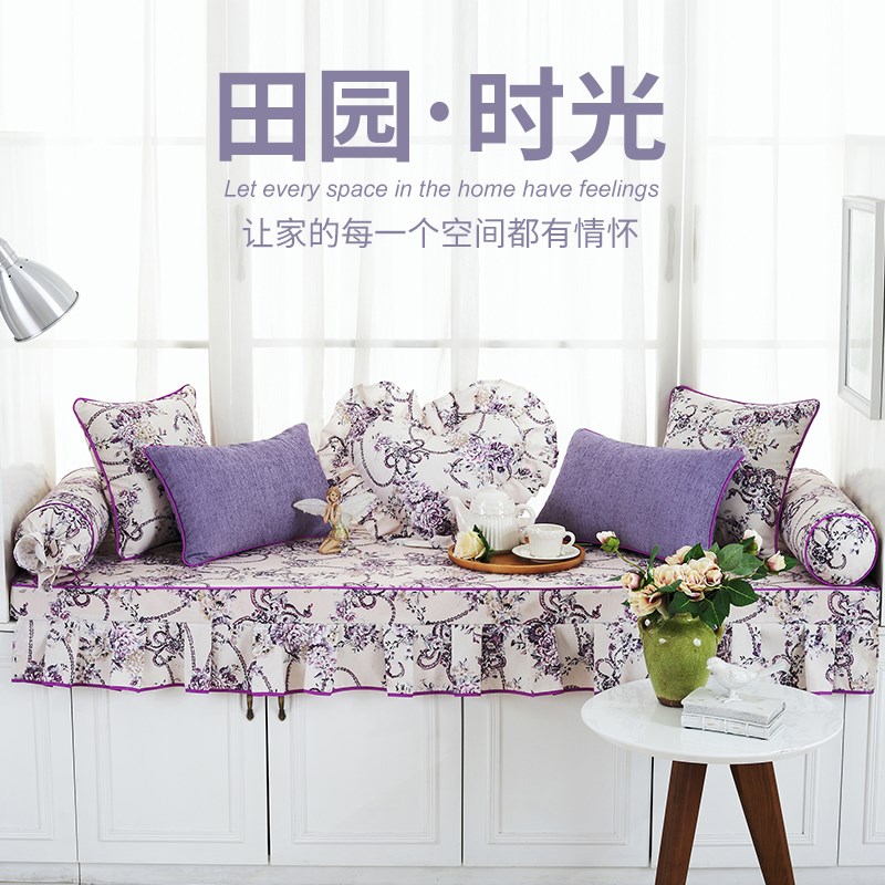 田园风飘窗垫紫色高密度海绵垫卧室飘窗垫欧式防滑定制窗台沙发垫