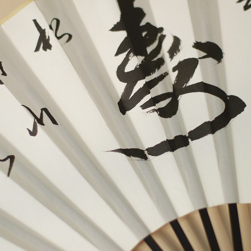 杭州手写折扇10寸扇子男式扇子宣纸扇古风书法扇龙年礼品扇竹雕扇