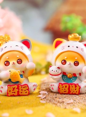招财猫咪小摆件高级感小众八方来聚财发财办公室电脑桌装饰寓意好