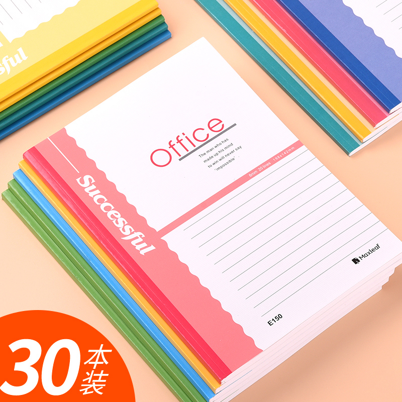 玛丽A4加厚笔记本文具小清新A5软抄本 日记本子软面抄记事本大32k