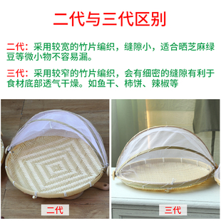 竹编制品带网罩家用防蝇竹篮农家馒头筐水果收纳筐簸箕竹匾晾晒