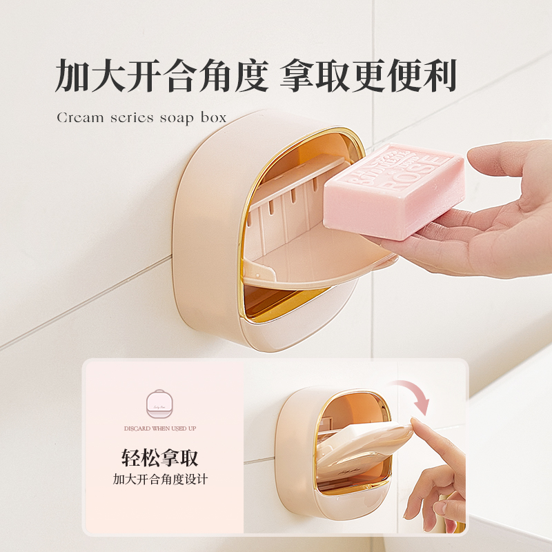香皂盒免打孔壁挂式家用肥皂盒高档沥水带盖轻奢卫生间香皂置物架
