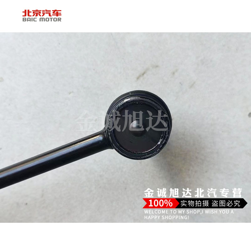 北汽绅宝D50/D70/X25/X55前稳定竖拉杆 连接杆 前平衡杆球头 吊杆
