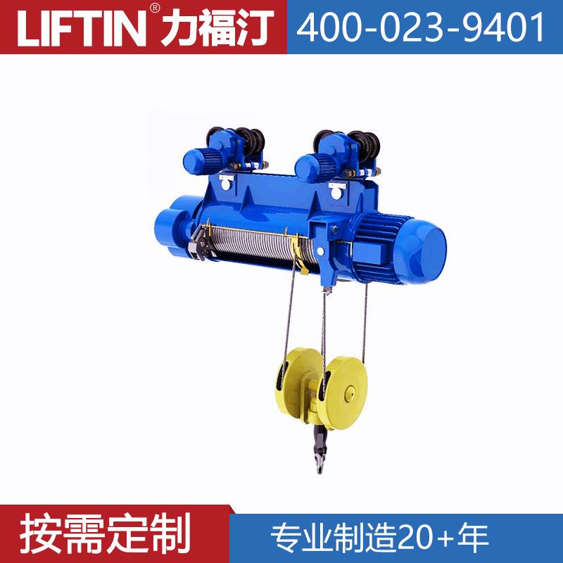 电动葫芦钢丝绳电动葫芦CD钢丝绳葫芦厂家供应起重机葫芦
