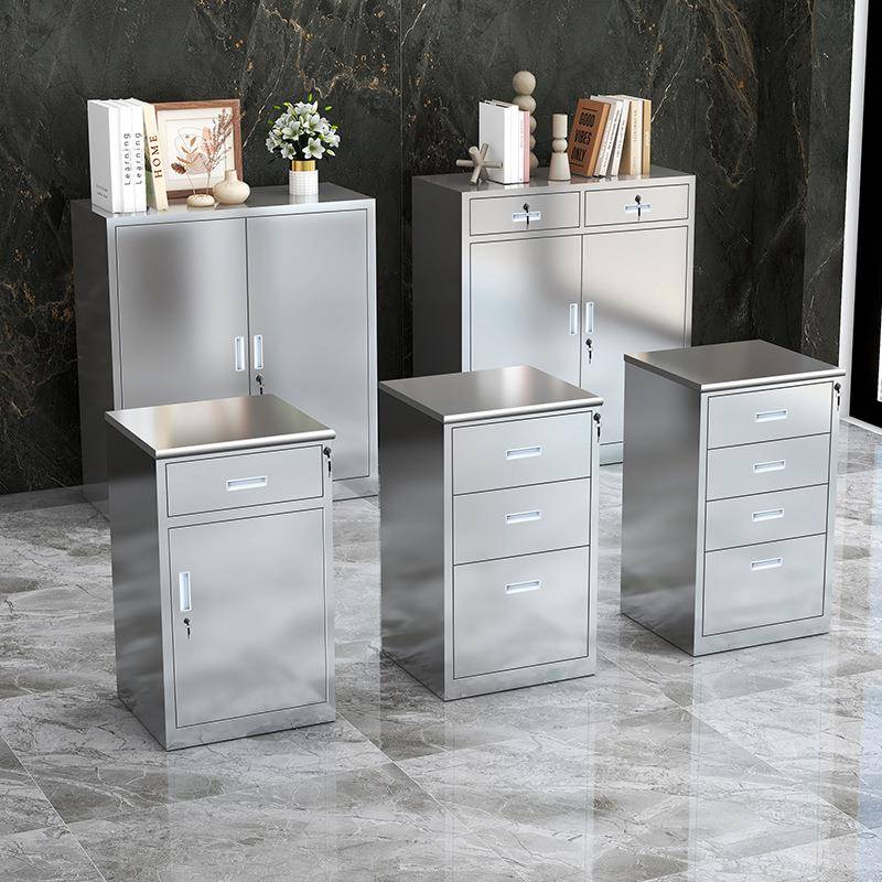 304不锈钢文件柜办公室抽屉资料小柜子桌下矮柜储物柜带锁矮边柜