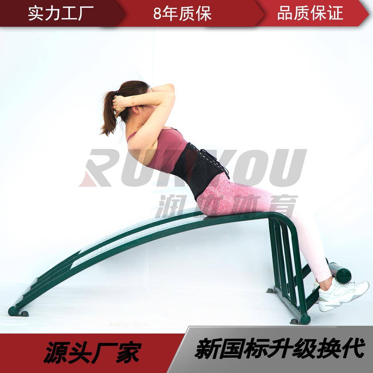 厂家户外健身器材仰卧起坐双人腹肌板运动训练路径器材