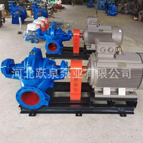 双吸泵10SH-1级双吸离心泵大流量低扬程灌溉泵水利排水泵跃泉