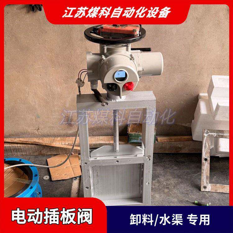 方形硬密封电动插板阀双向承压不泄露水泥/冶金灰库卸料源头工