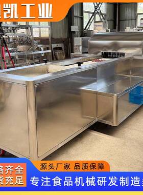 苹果梨去皮去核一体机全自动果疏去皮设备果干果脯前处理机