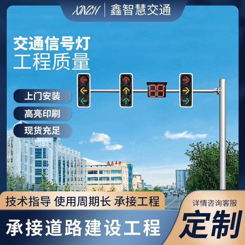 厂家交通信号灯L型信号灯杆红绿灯杆led交通信号杆LED信号灯