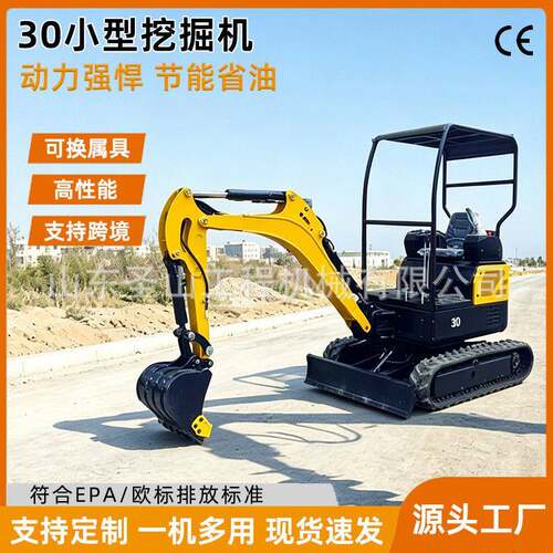 厂家直供工程微挖破碎挖沟家用挖土机勾机12微型挖机18小型挖掘机