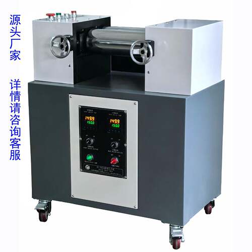 4寸小型双辊开炼机电加热塑料粉末配色打板压片机SC-7063现货