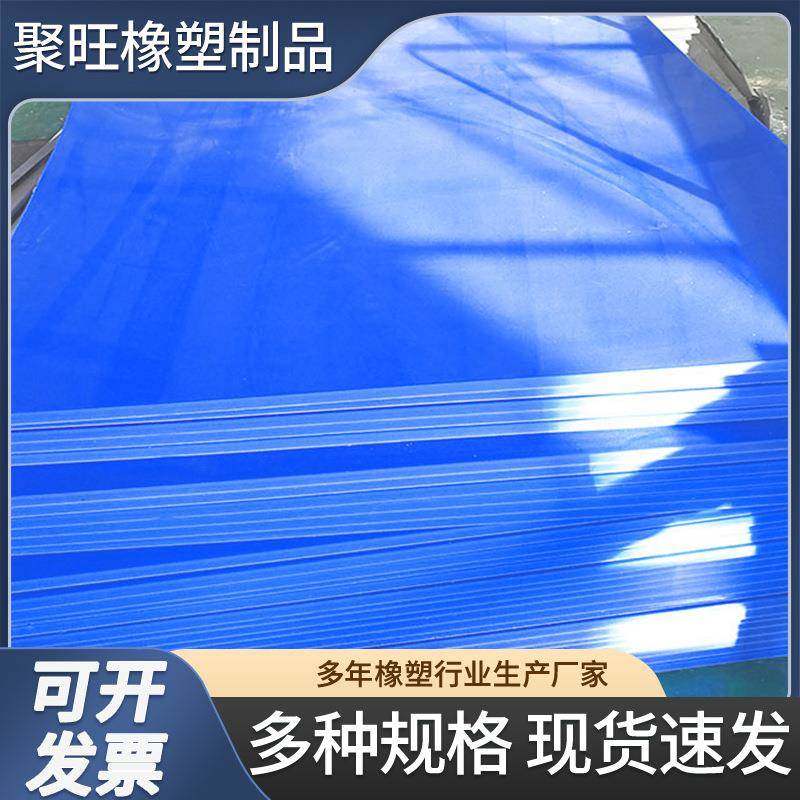食品级白色pp板材超高分子量聚丙烯板加工零切硬塑料板耐腐蚀pe板,橡塑材料及制品,其他橡胶制品,淘宝优惠券,粉丝福利购,淘宝优惠卷