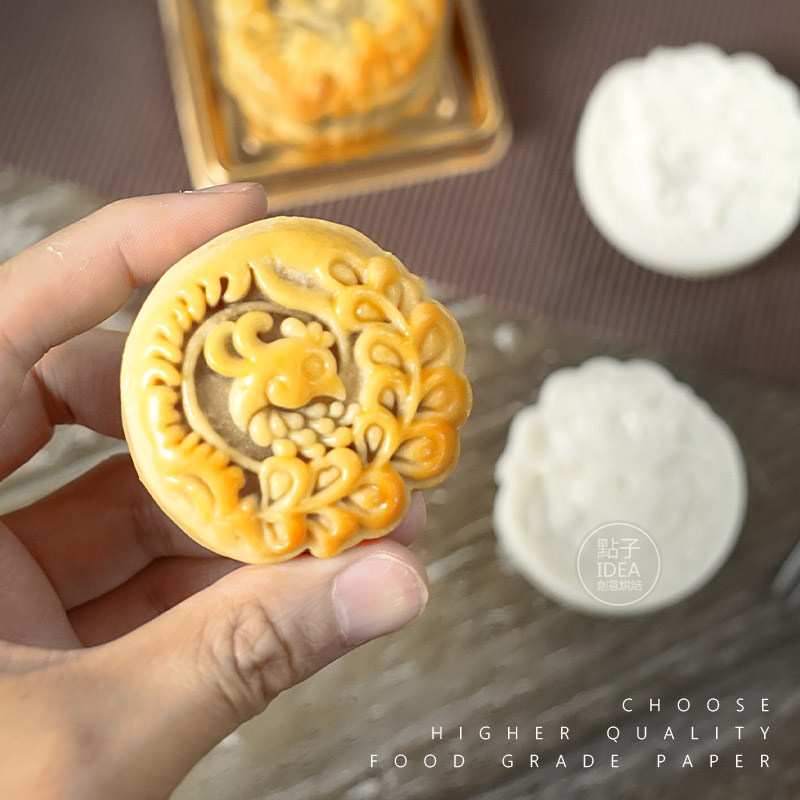 龙凤2款广式月饼可定量调节月饼绿豆糕食品糕点模具75克祥龙凤凰