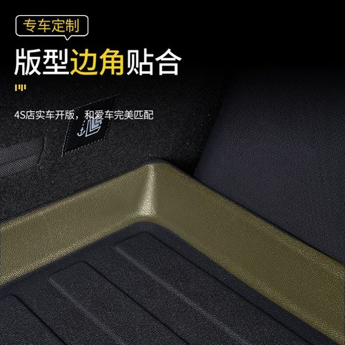 后备箱垫适用2024款23广汽传祺gs4plus传奇MAX汽车2022后尾箱垫子