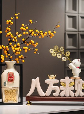 新中式招财摆件八方来财开业办公室客厅电视柜玄关装饰品乔迁礼品