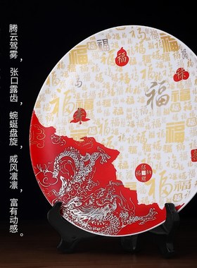 东方泥土《百福兴龙》陶瓷工艺品挂盘摆件家居客厅酒柜玄关装饰品