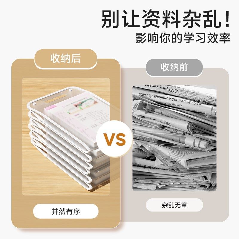 时光学试卷收纳袋小学生学科袋科目分类文件袋多层文件夹透明插页